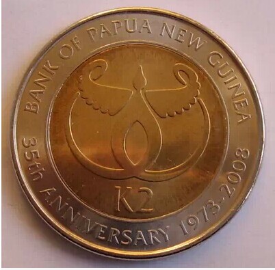 巴布亚新几内亚2008年2基那双色币