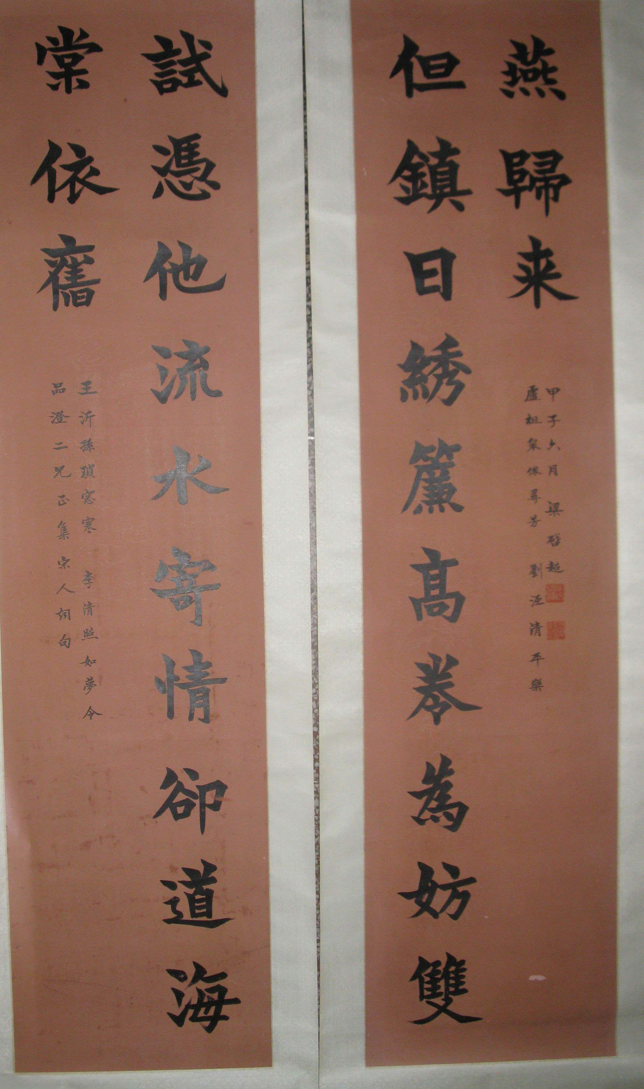 梁启超