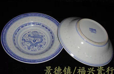 景德镇文革瓷器/厂货陶瓷/青花玲珑冷菜碟/咸菜碟