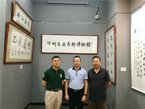 热烈欢迎燕罗街道党工委詹辉书记,西乡街道纪工委张寿安书记莅临我馆