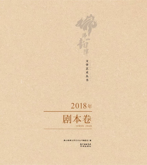 小说,散文诗歌,文艺评论,剧本4卷封面