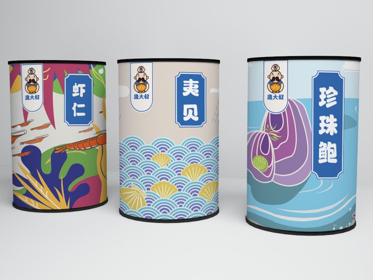 渔大叔牌海鲜产品包装设计