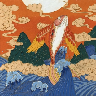 《山海经》