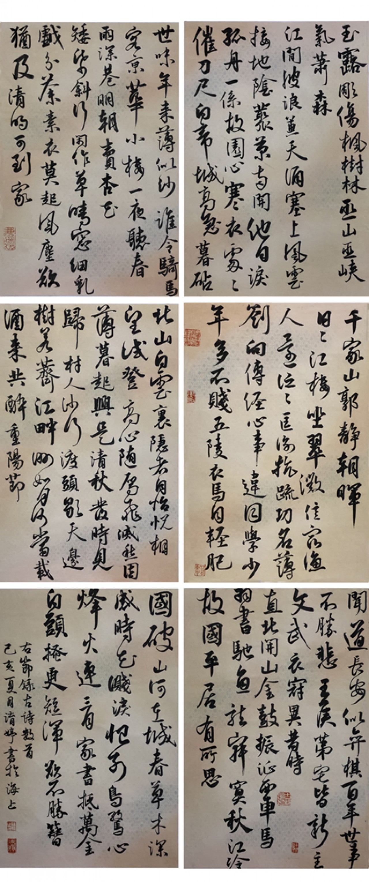 【《淯婷拟古》-薛淯婷-书法-2020年作】华东师范大学