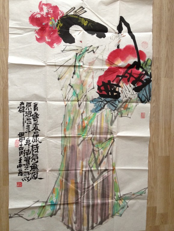 王西京《献寿图》