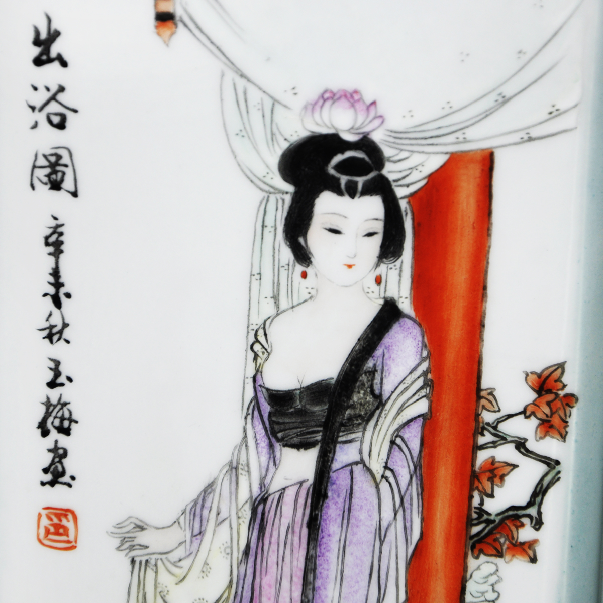 戴玉梅-100件釉上彩《出浴图》瓷瓶