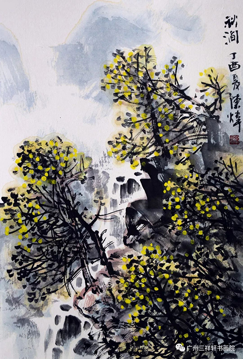 闳约深美 ~ 陈炜国画山水小品欣赏