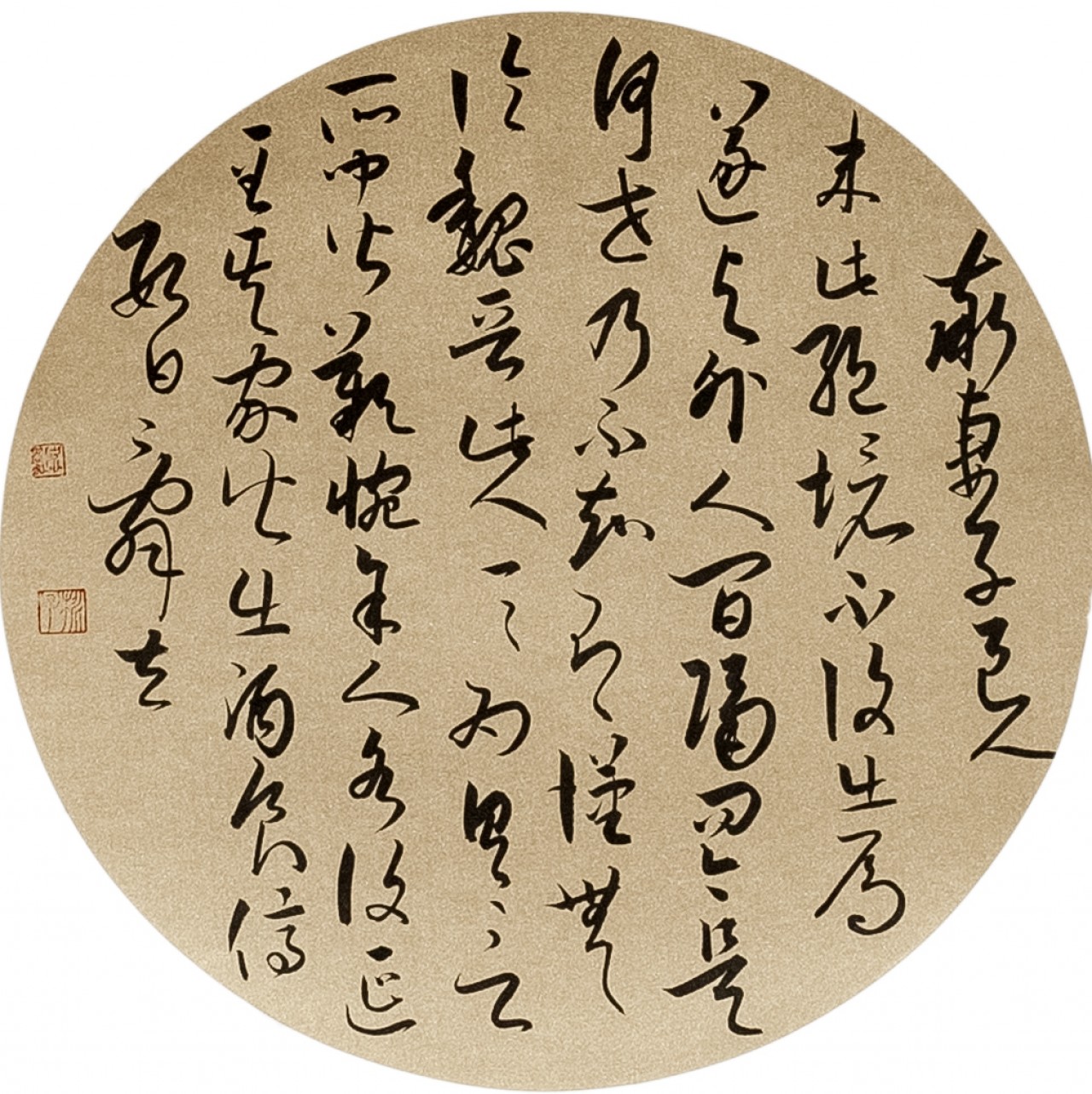 【团扇桃花源记-6-路欣毕业作品-书法-0年作】中央美术学院2015年毕业
