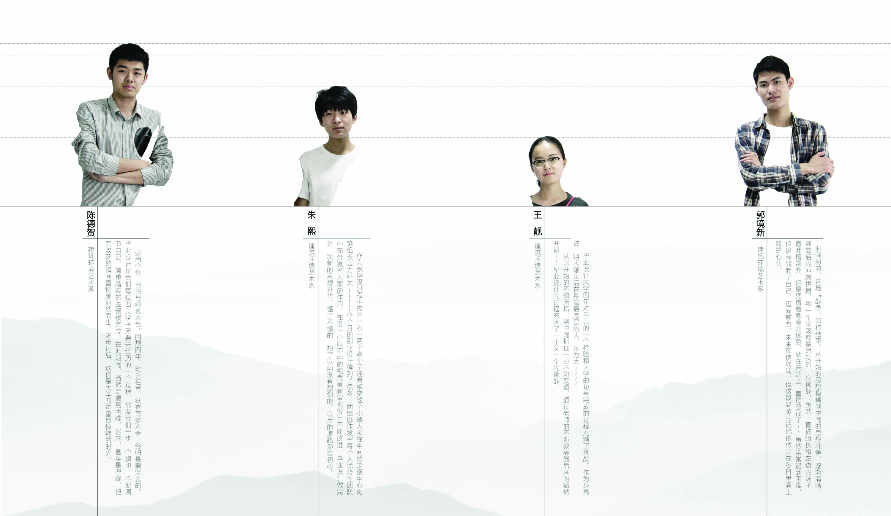 衍——秦岭丰裕口养生聚落设计 10