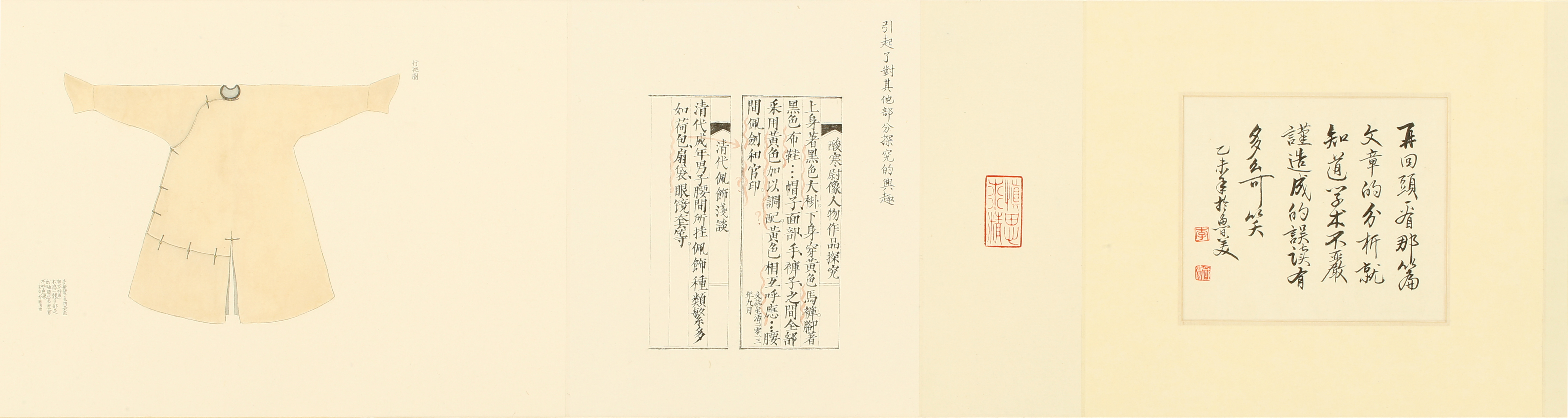 《一滴清涕？》