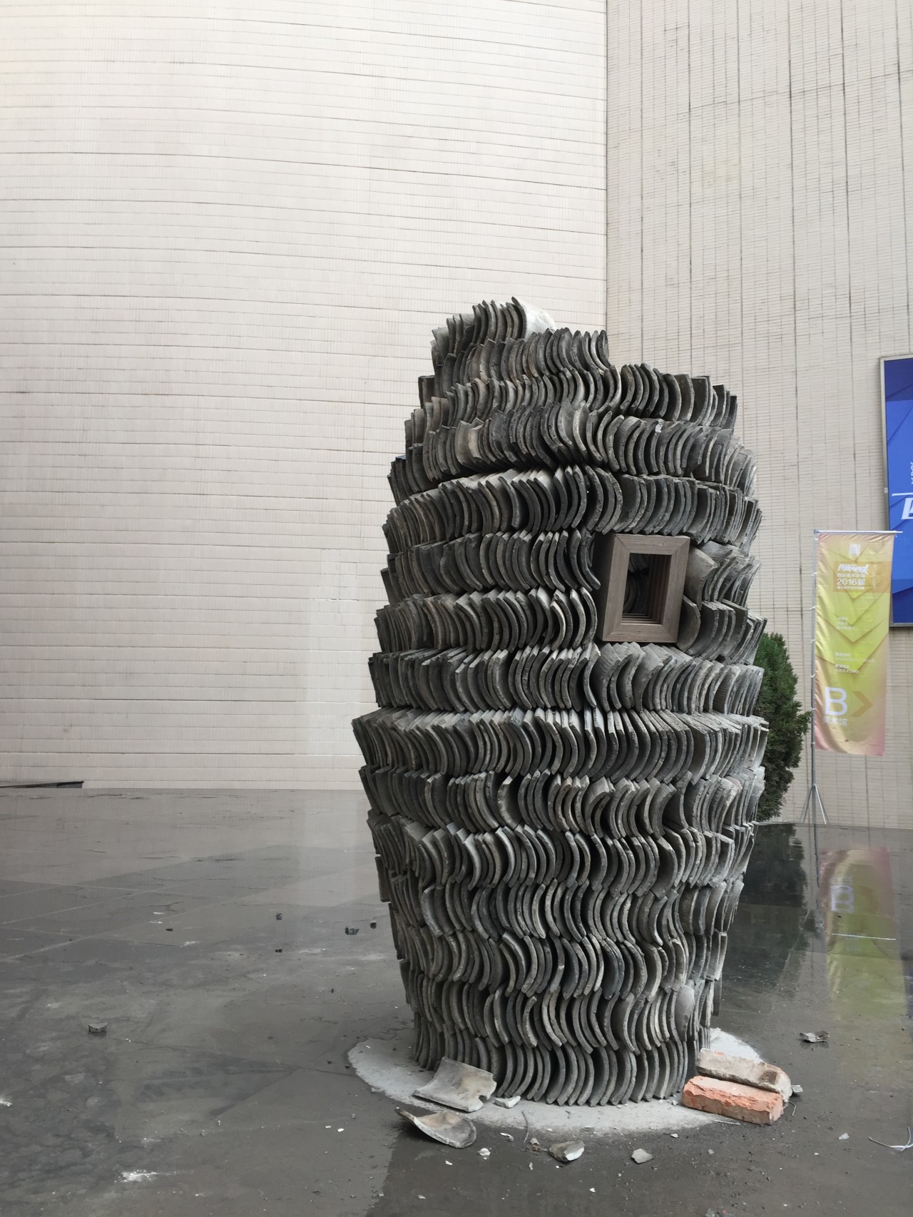 毕业展  西安美术学院毕业展 作品详细