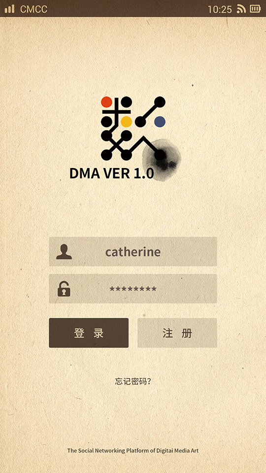 DMA VER 1.0 APP界面设计6