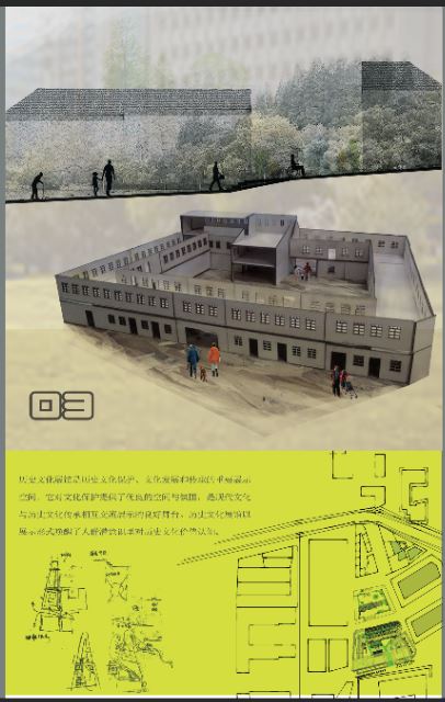 重生——东关街活态化改造