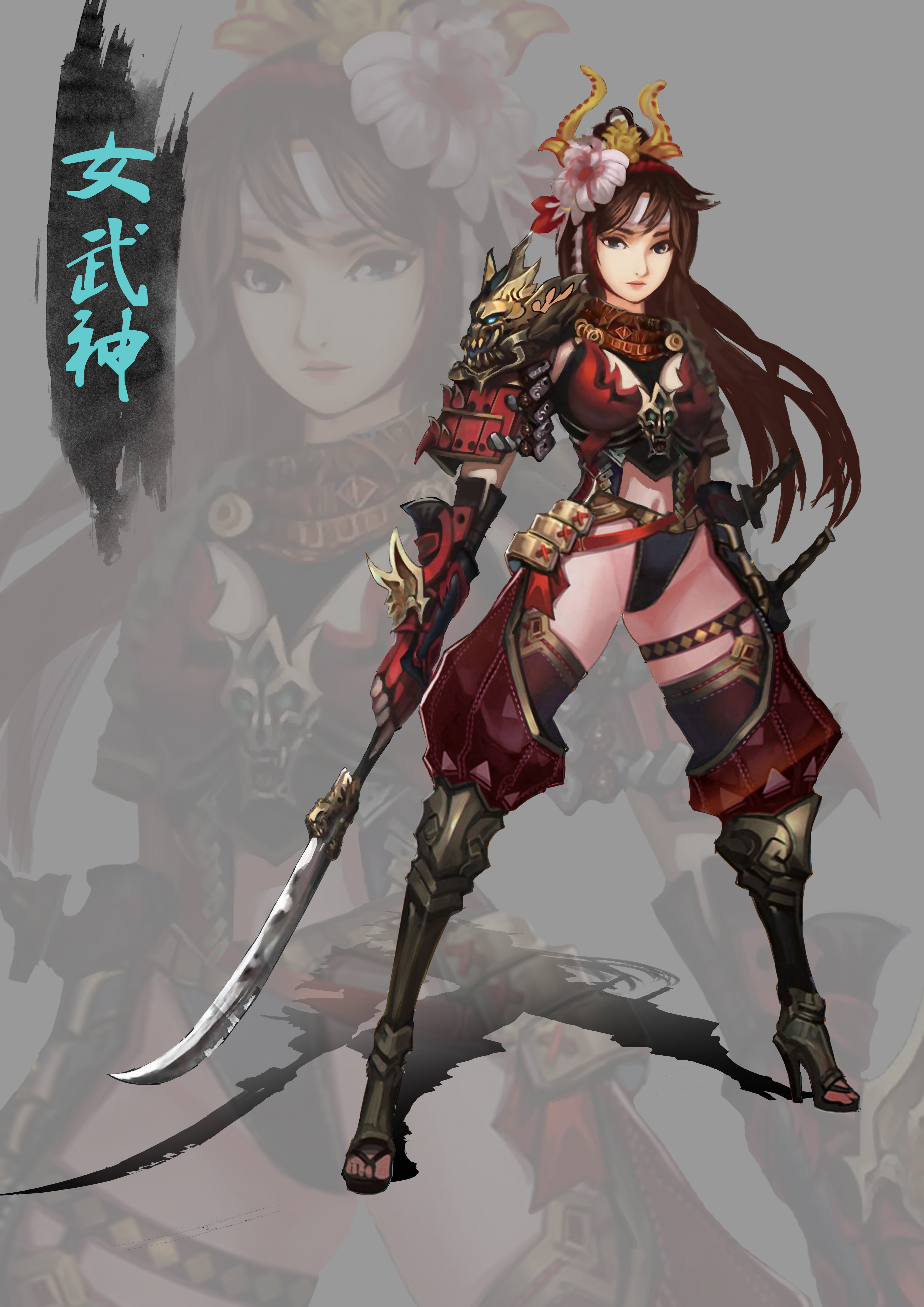 女武神