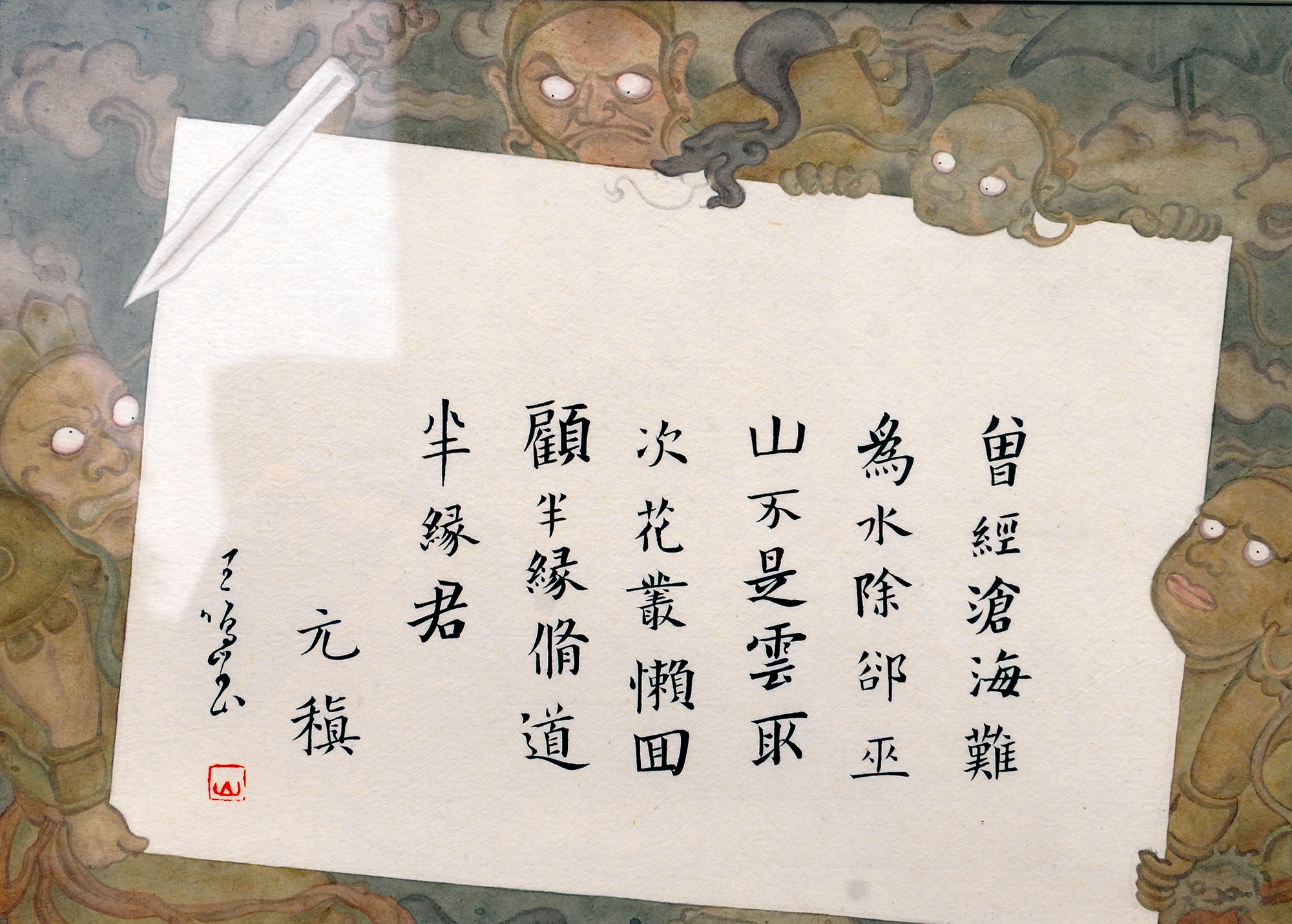 唐韵系列2