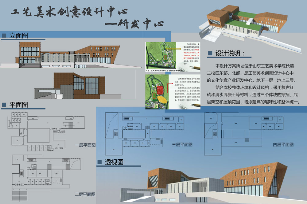 罗曼农场品牌设计