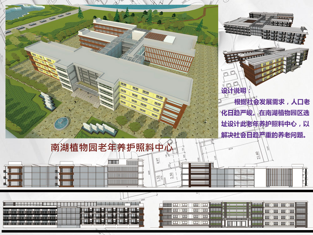 高密市南湖植物园老年养护照料中心