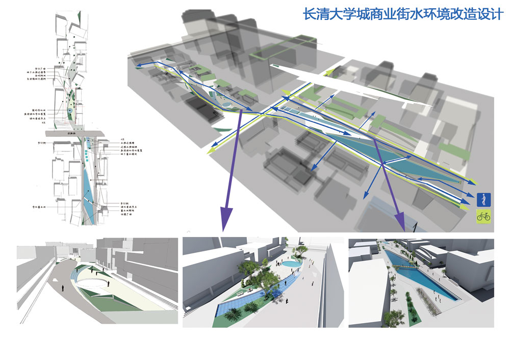 长清大学城商业街水环境改造