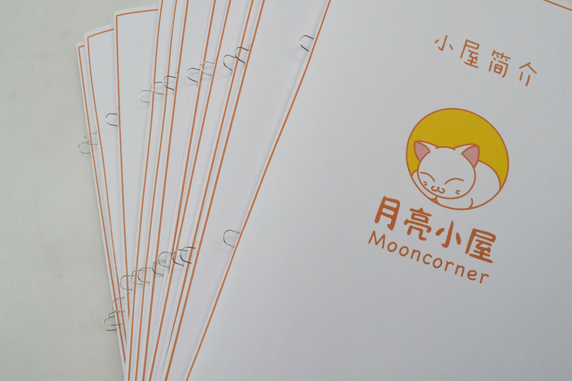 月亮小屋品牌形象设计6