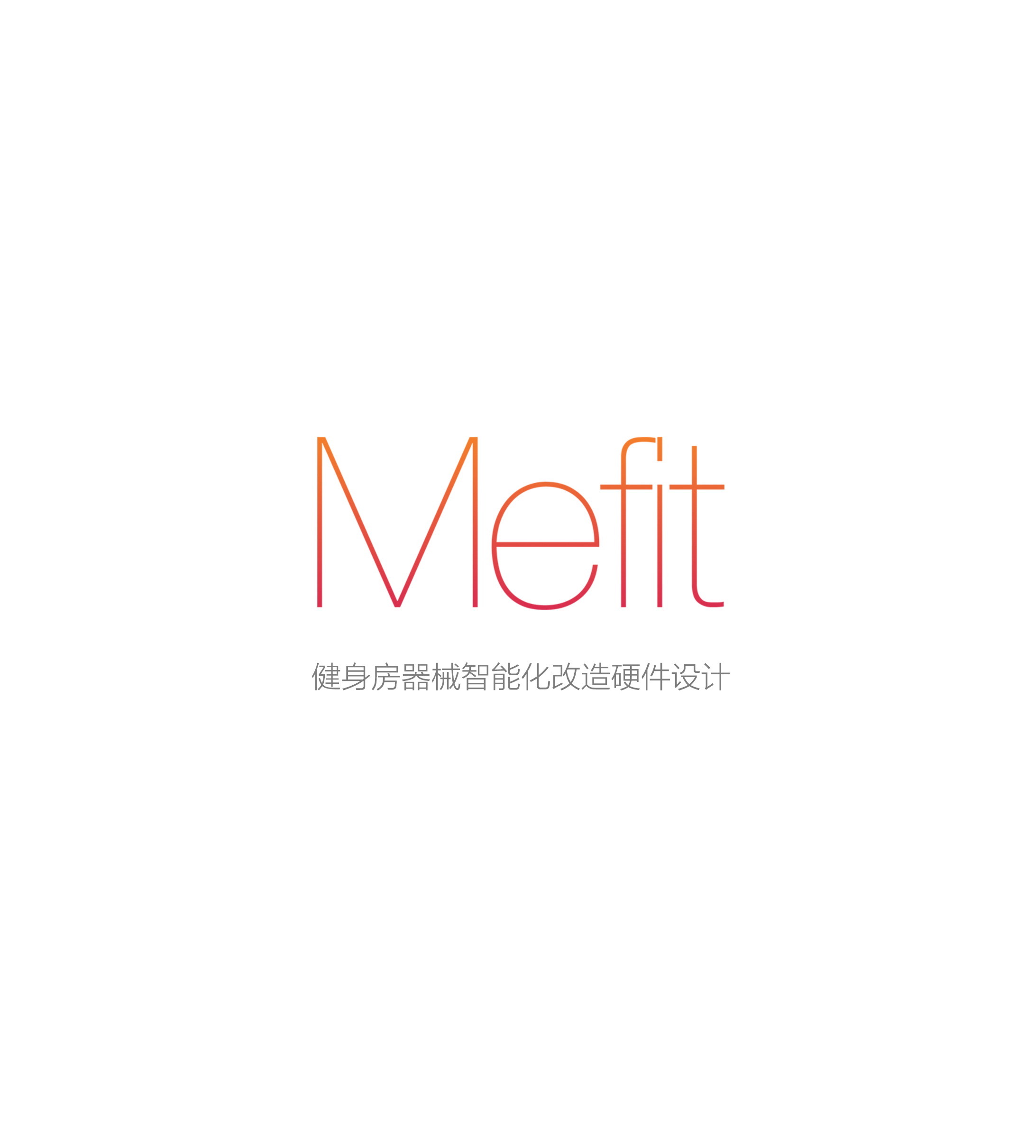 Mefit健身房器械智能化硬件logo