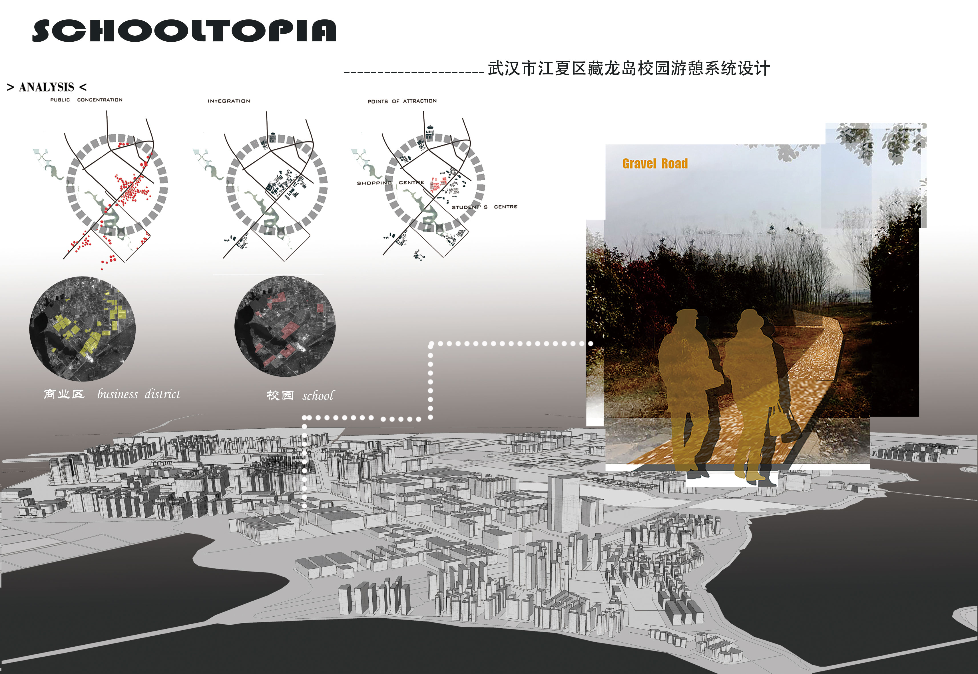 《SCHOOLTOPIA》6