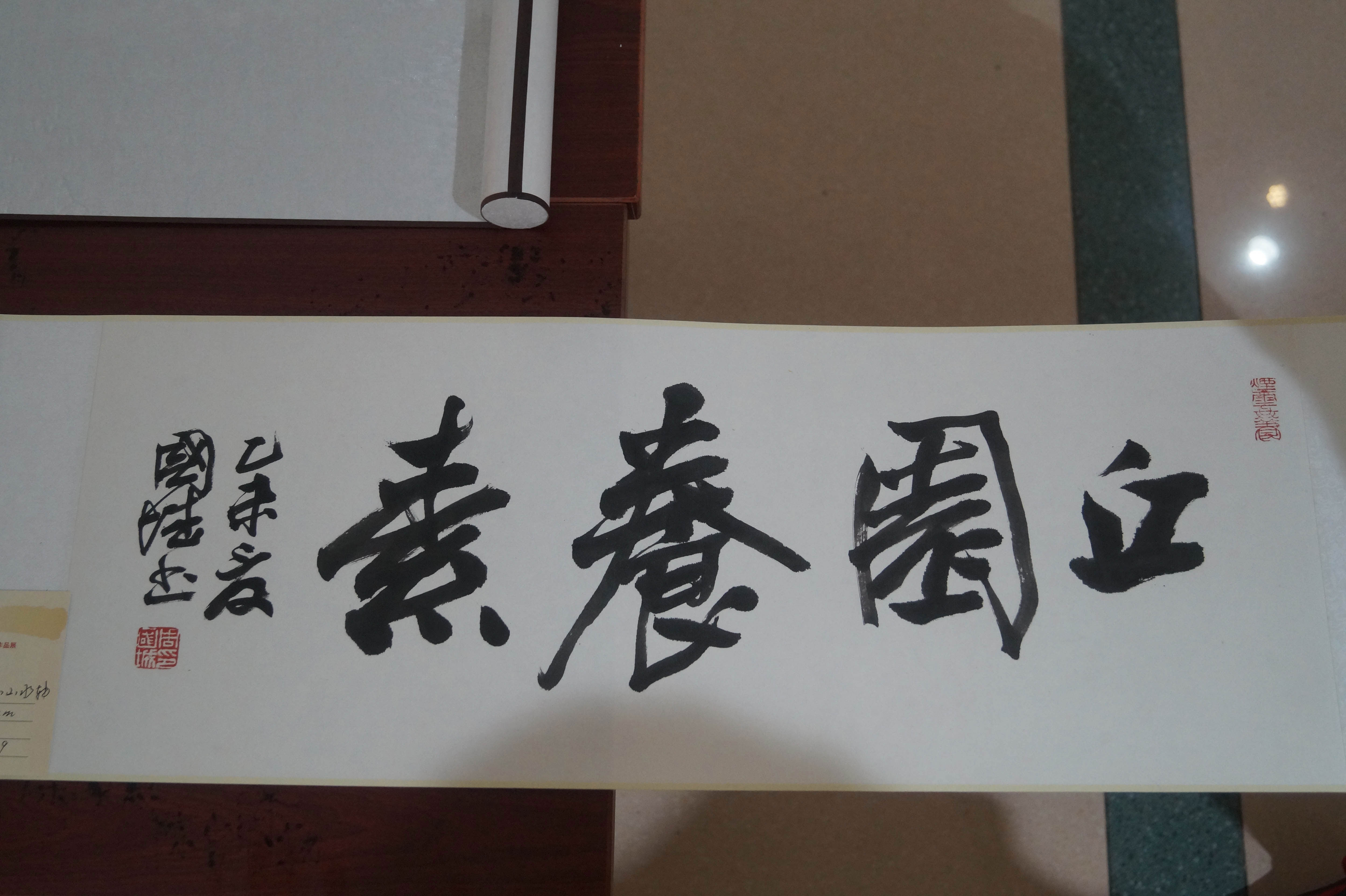 狄骞-国画-0年作】2015许钦松创作奖