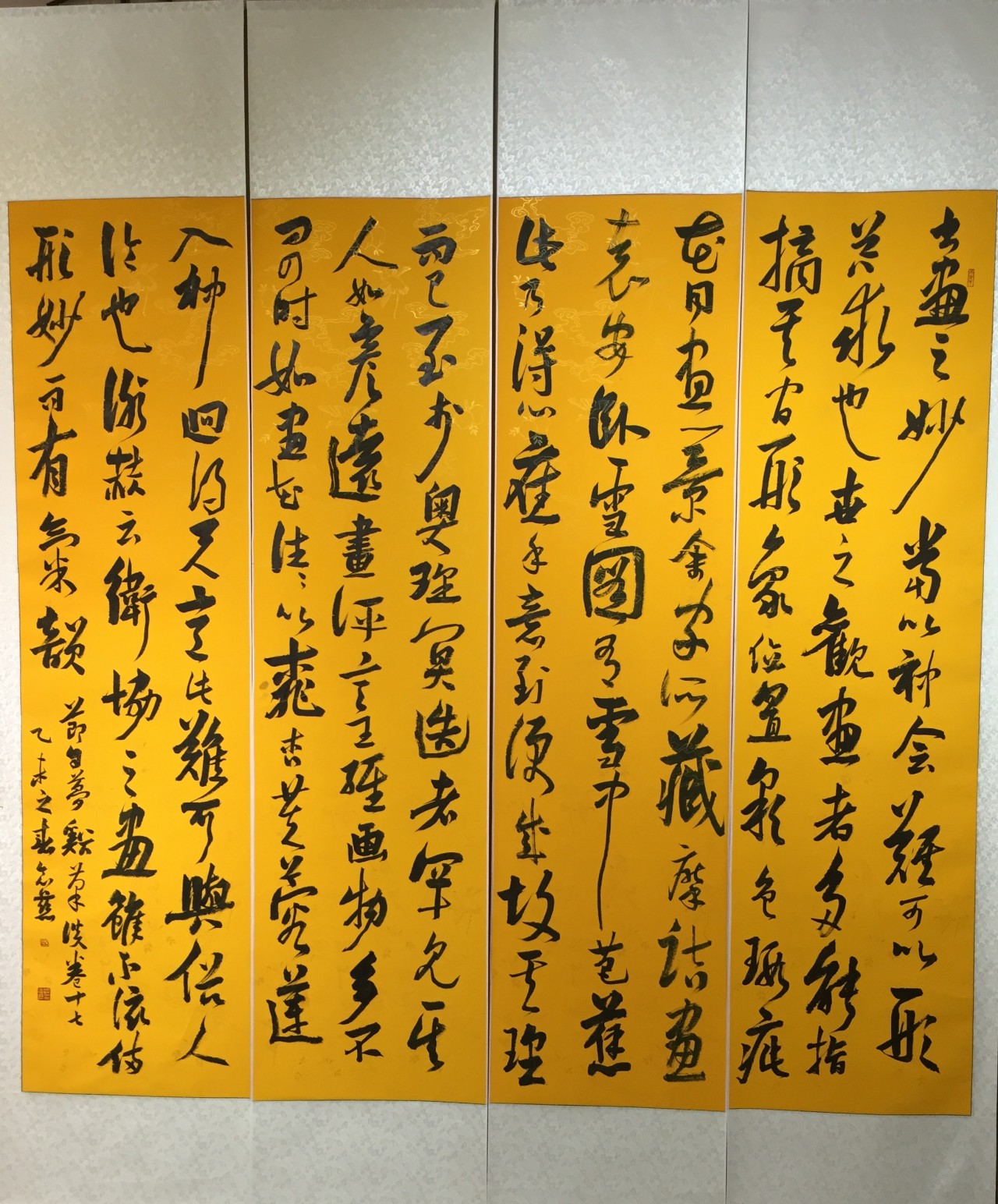 【行草四条屏-梁念慈-书法-0年作】2015许钦松创作奖_雅昌在线毕业展