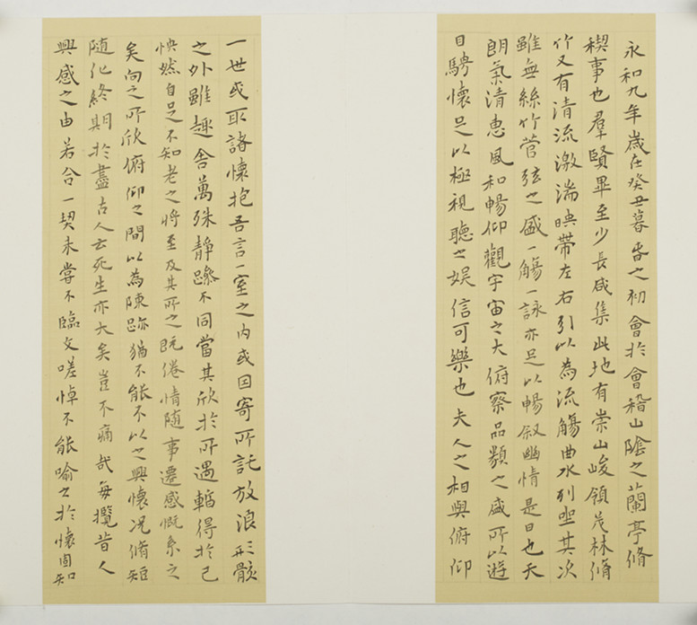 楷书·滕王阁序（1）（2）