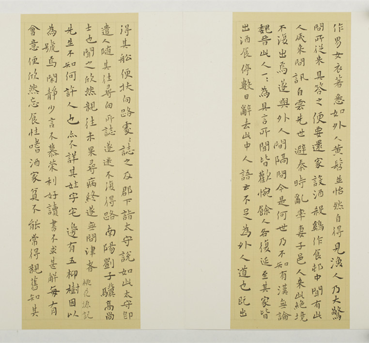 楷书·滕王阁序（7）（8）