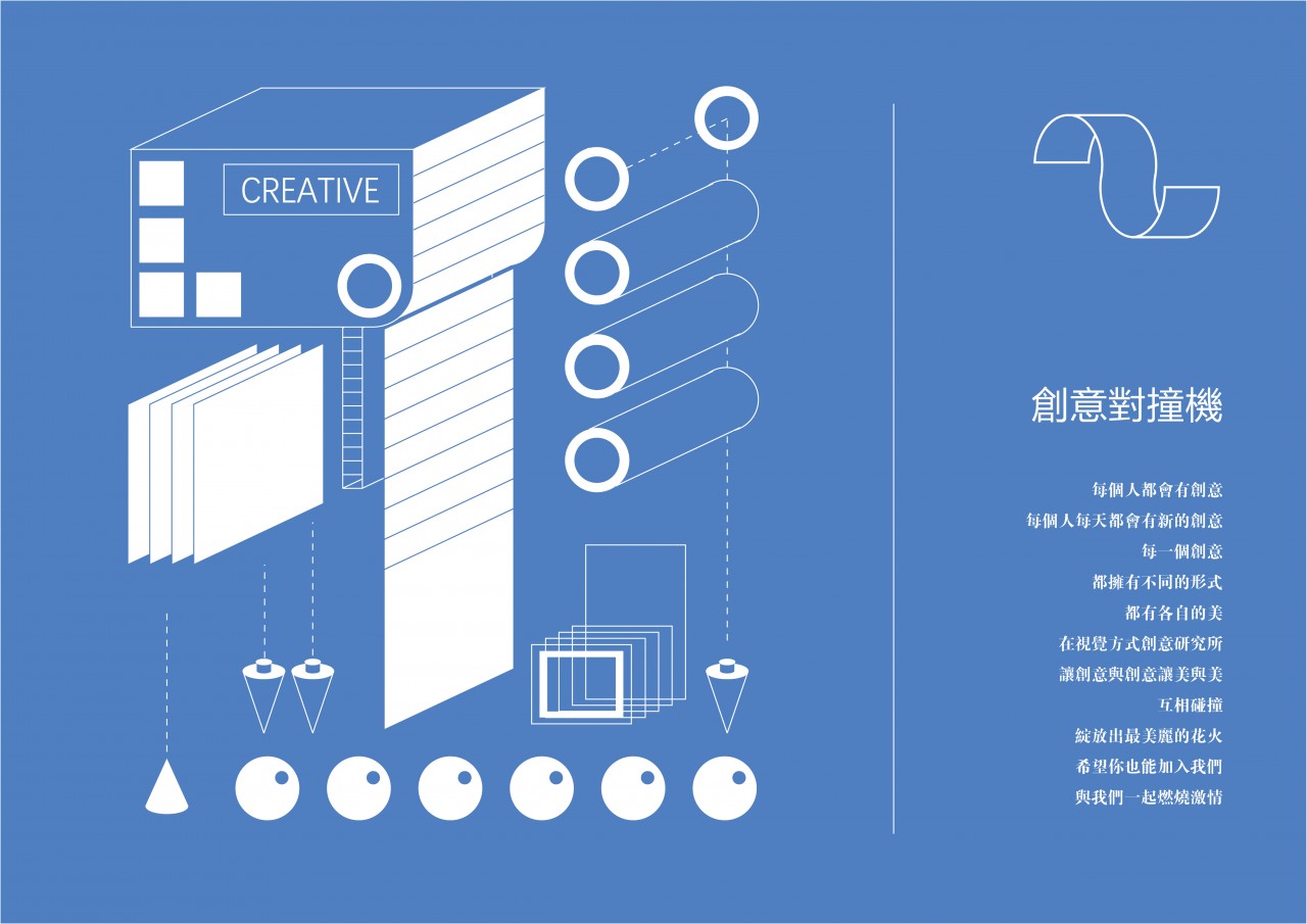 创意工厂-海报03