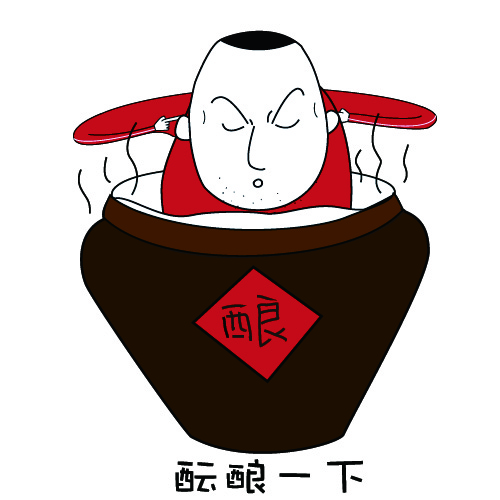 那就这样拖吧-表情包09
