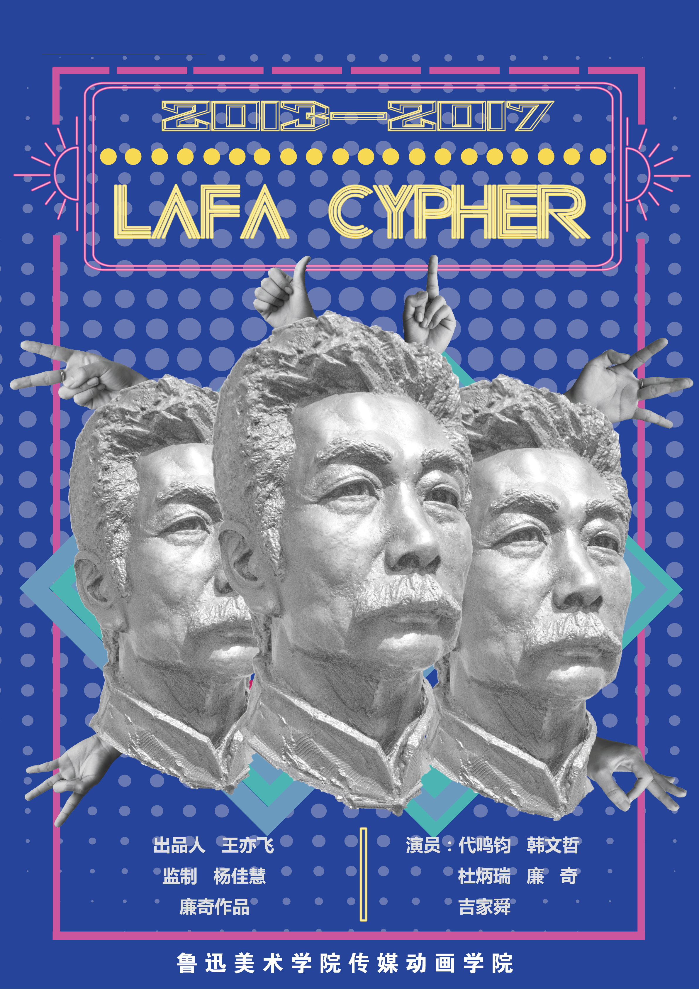 LAFA cypher