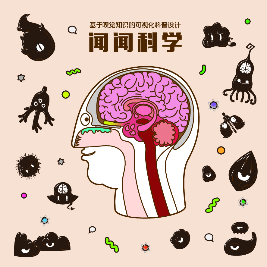 闻闻科学