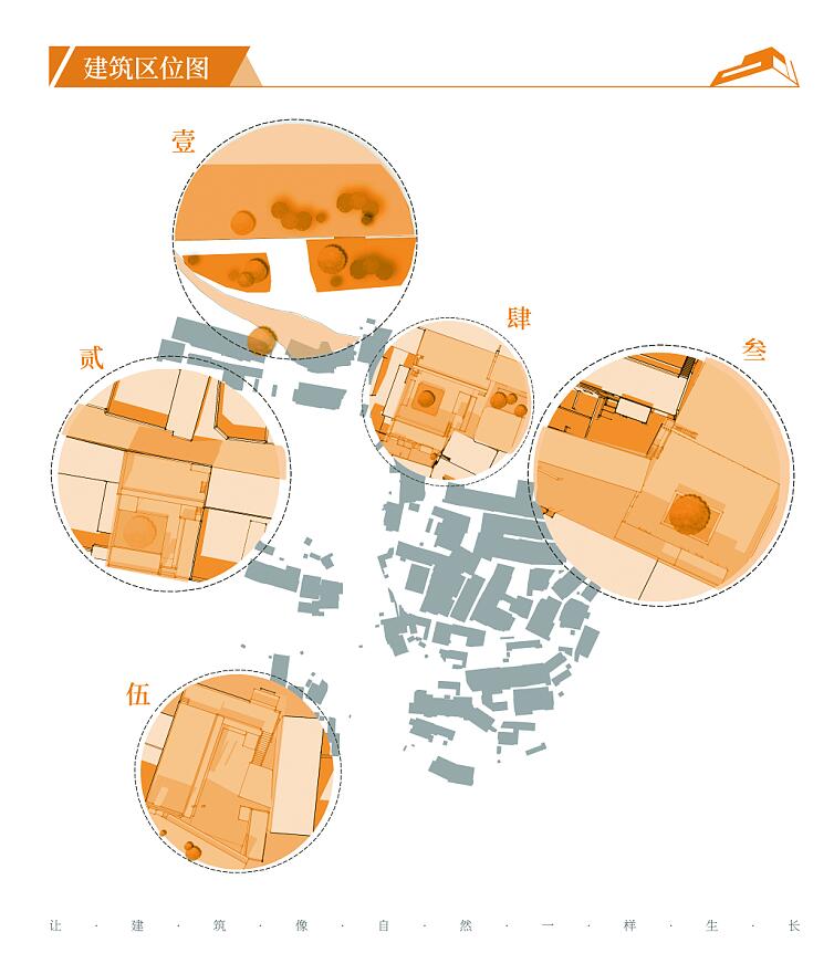 《无为而顺生--王峰村民居建筑改造》地图-01