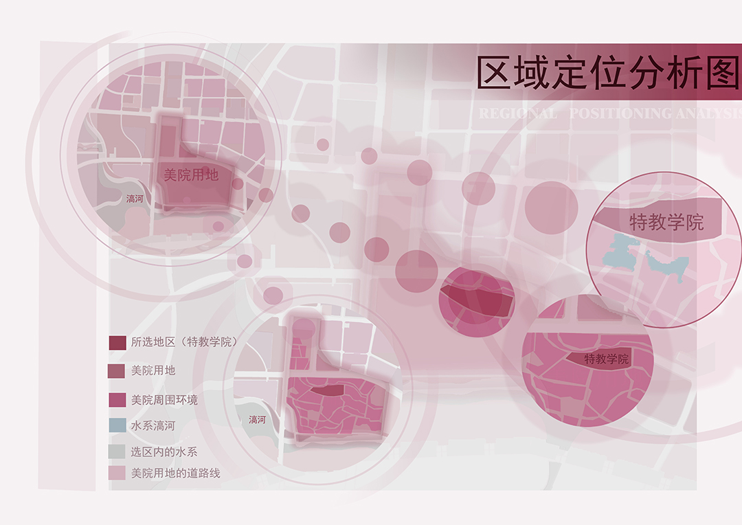 《双生的融合空间》分析图18