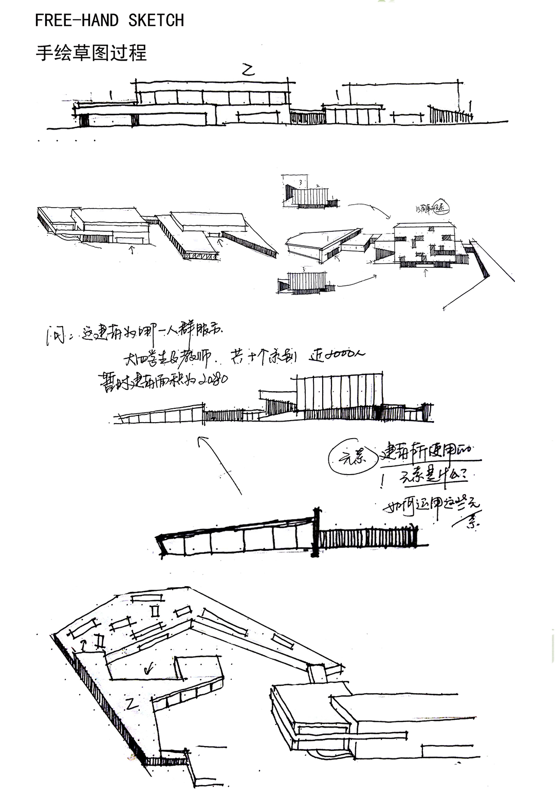 《隐介藏形》3