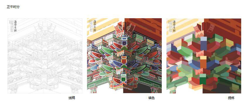 “光影幻彩”——中国式建筑海报设计
7