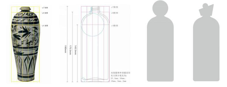 水浒“锦衣”白酒瓶型设计——瓶型1