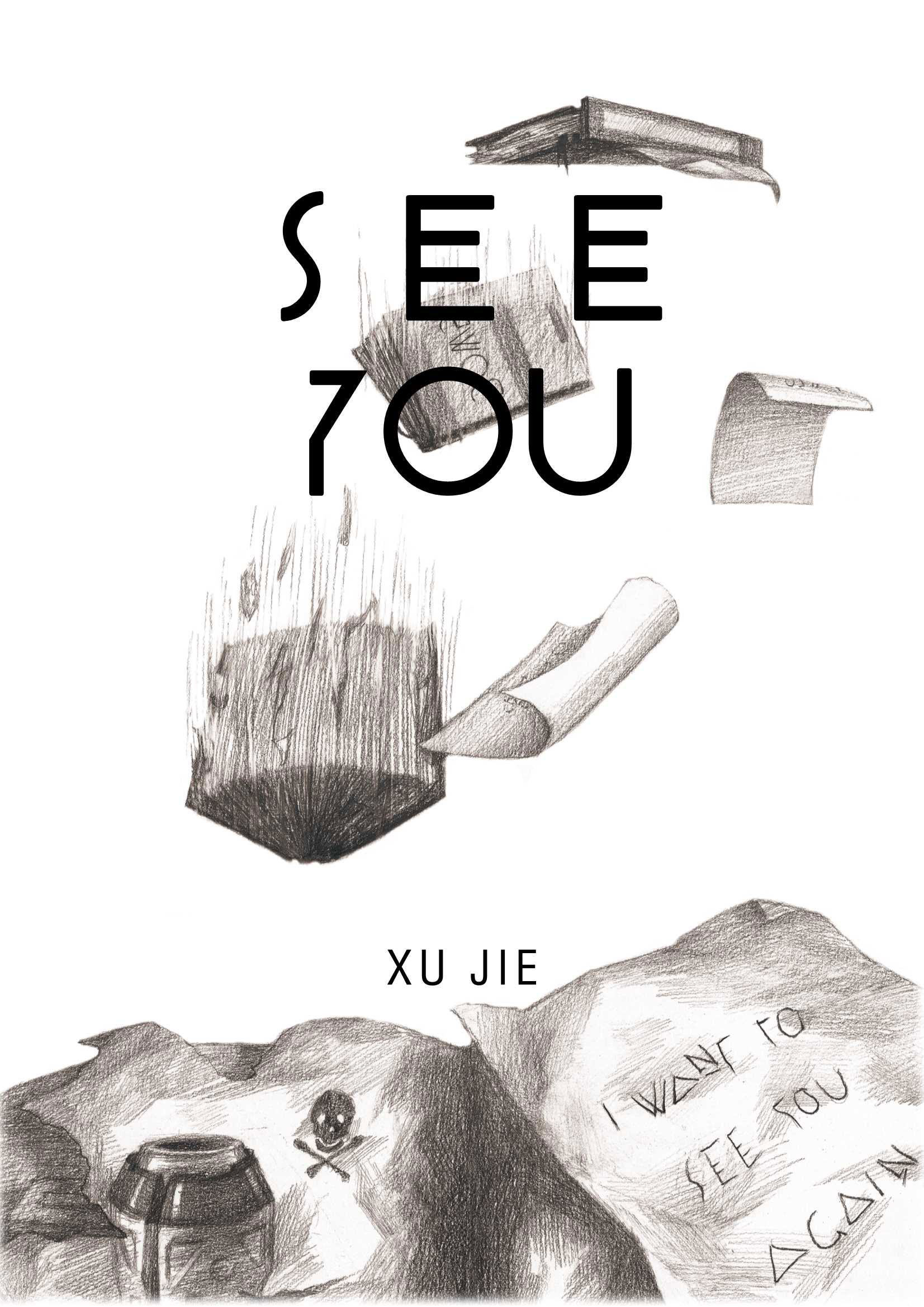 SEE YOU 系列1