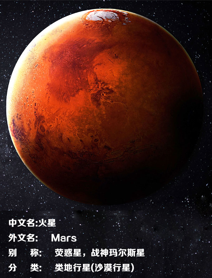 金星9.41-7.27