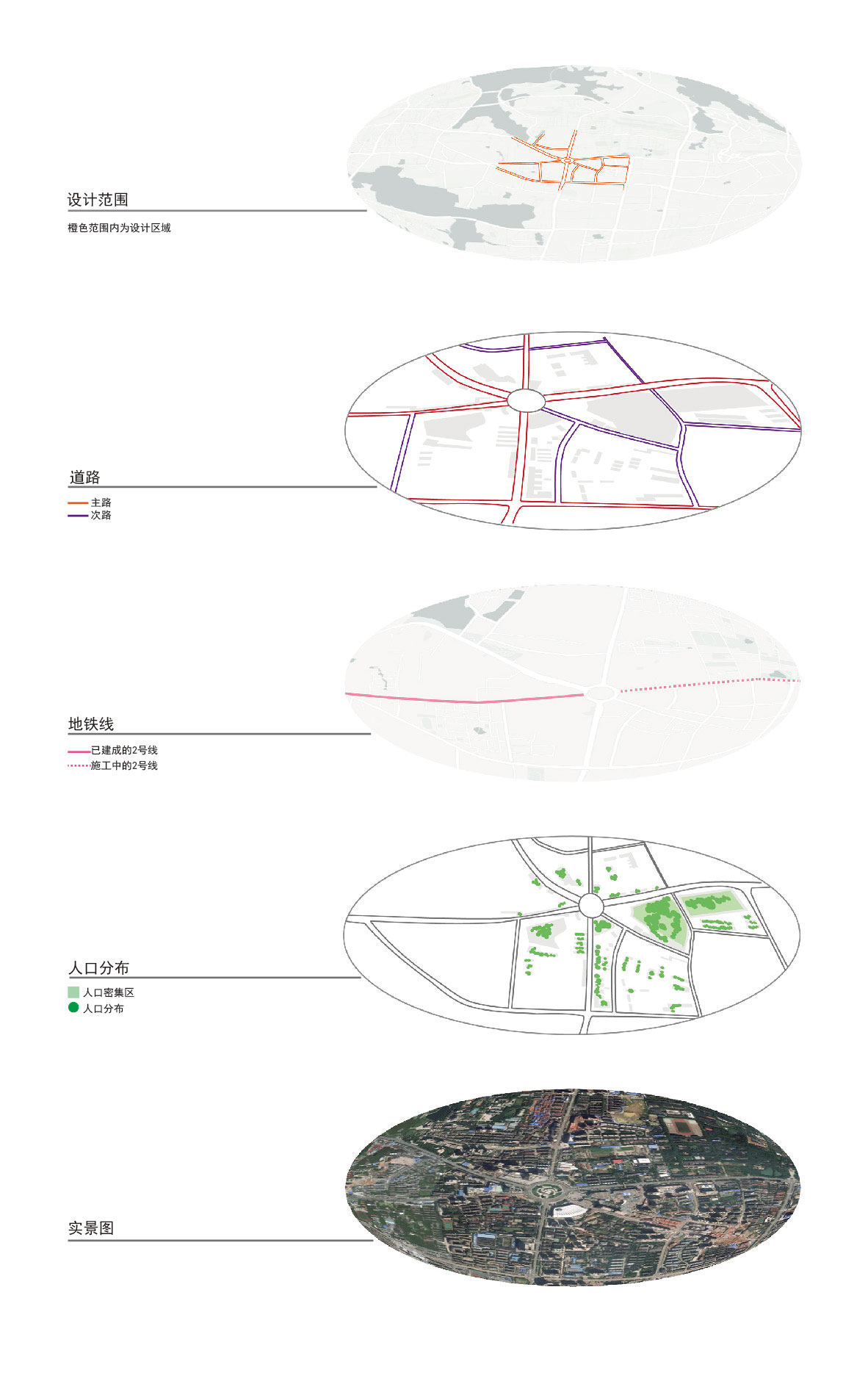 2045光谷漫游——赛博朋克风格的未来都市空间构想1