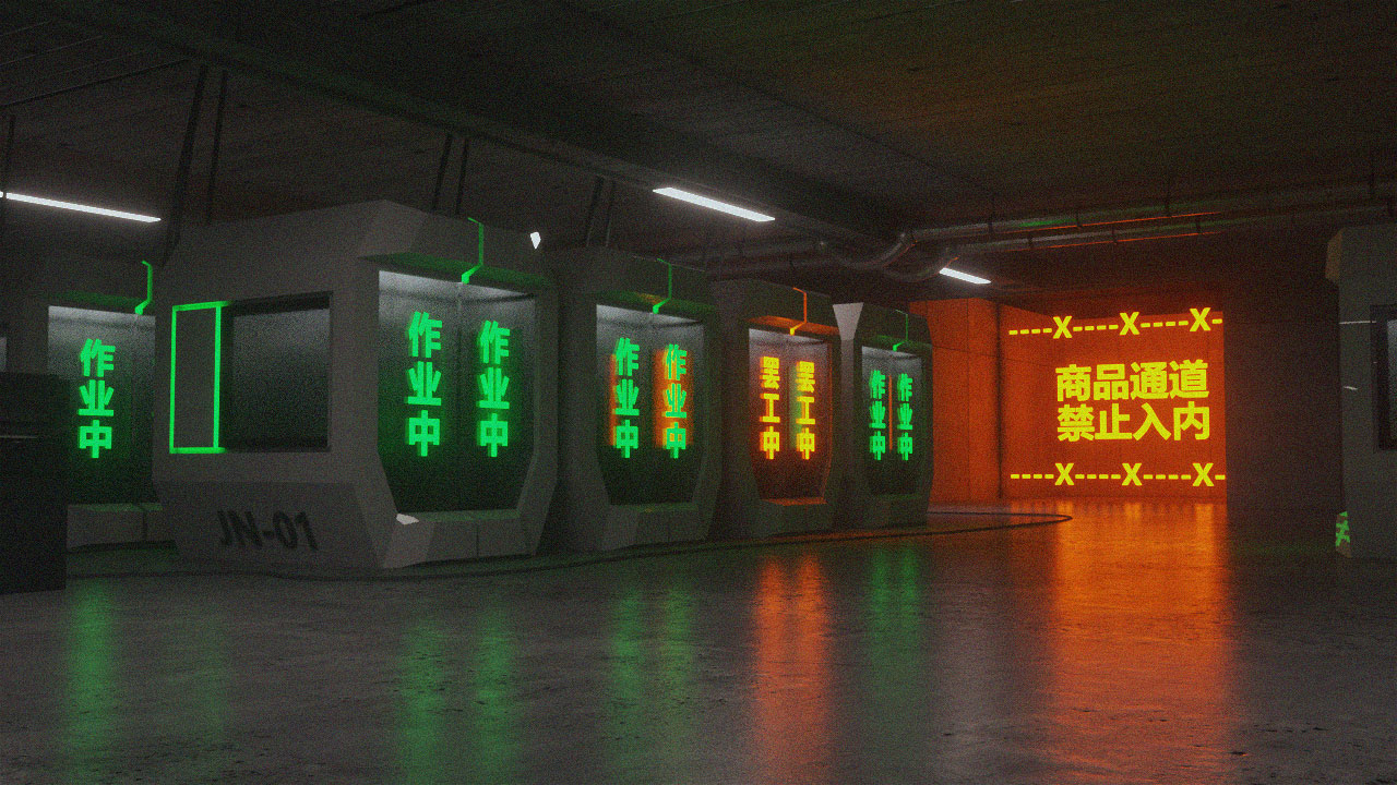 2045光谷漫游——赛博朋克风格的未来都市空间构想3