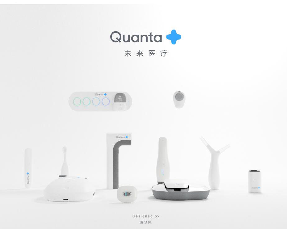 quanta+ 便携式医疗系列产品