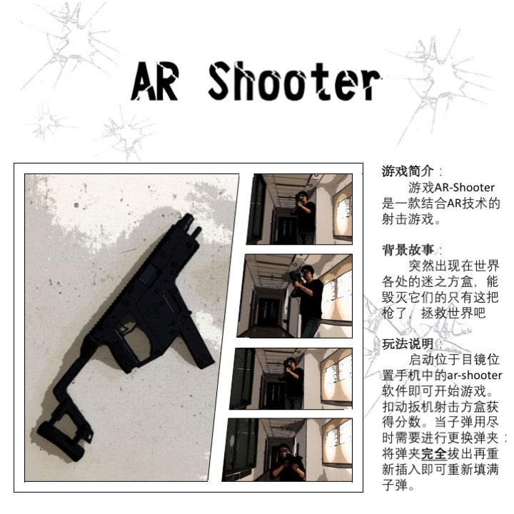 AR Shooter