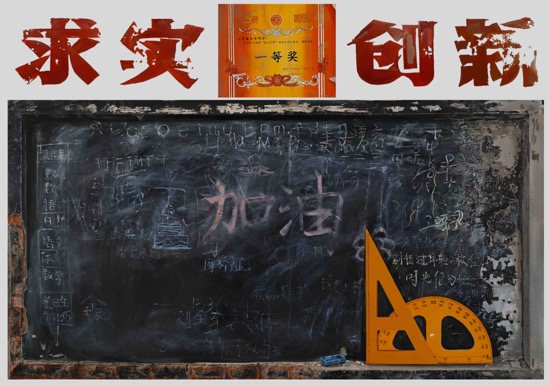 《你好，旧时光》