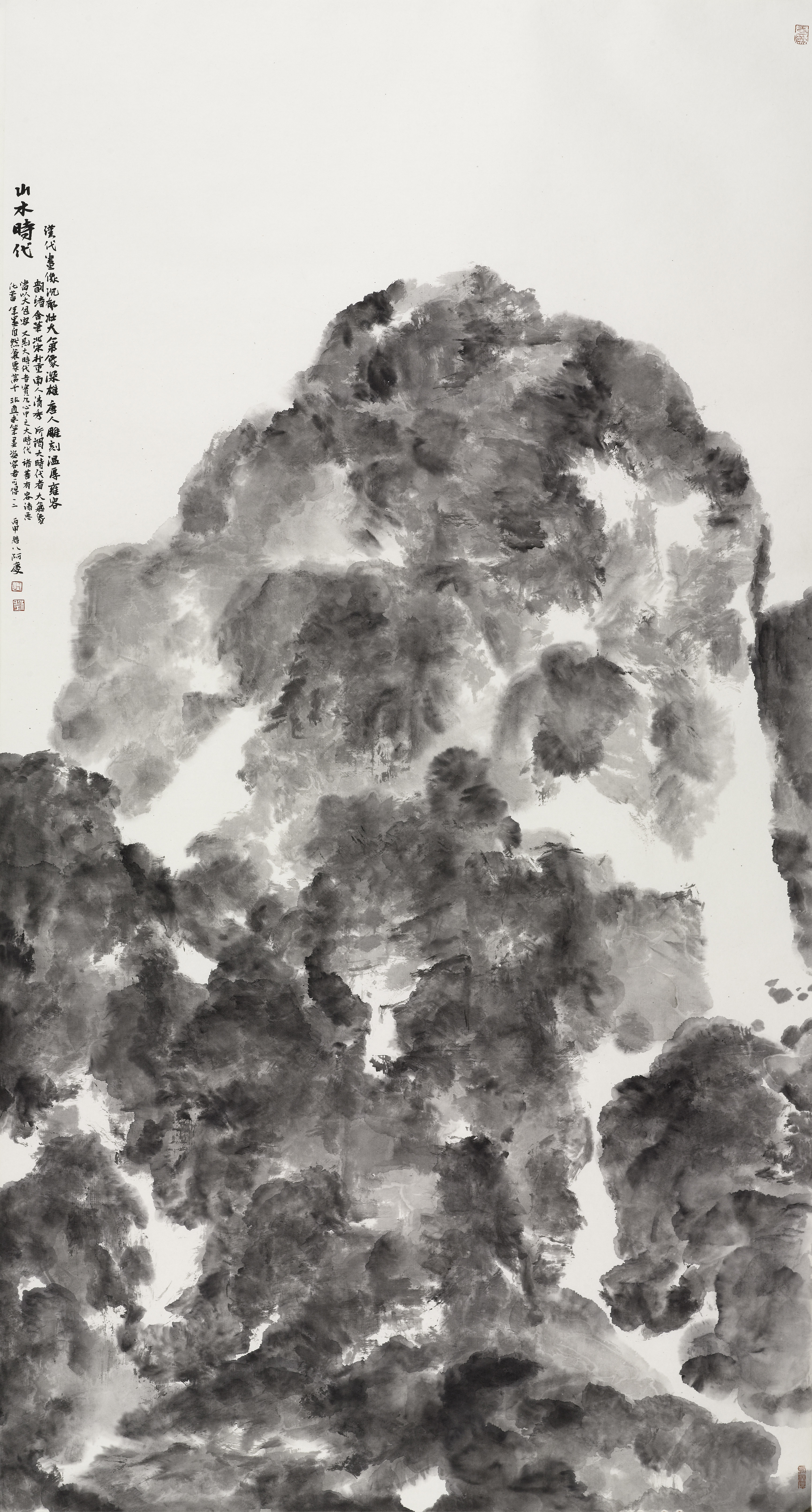 山水时代