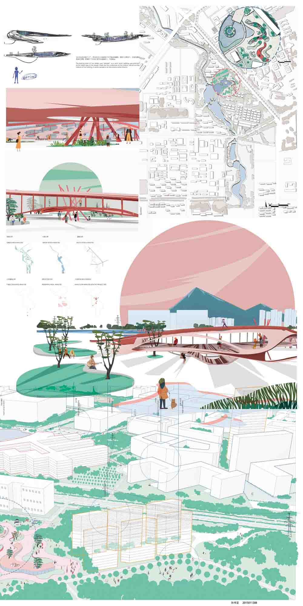 《“声趣”与共鸣箱设计——长春市观澜湖公园交互景观设计》6