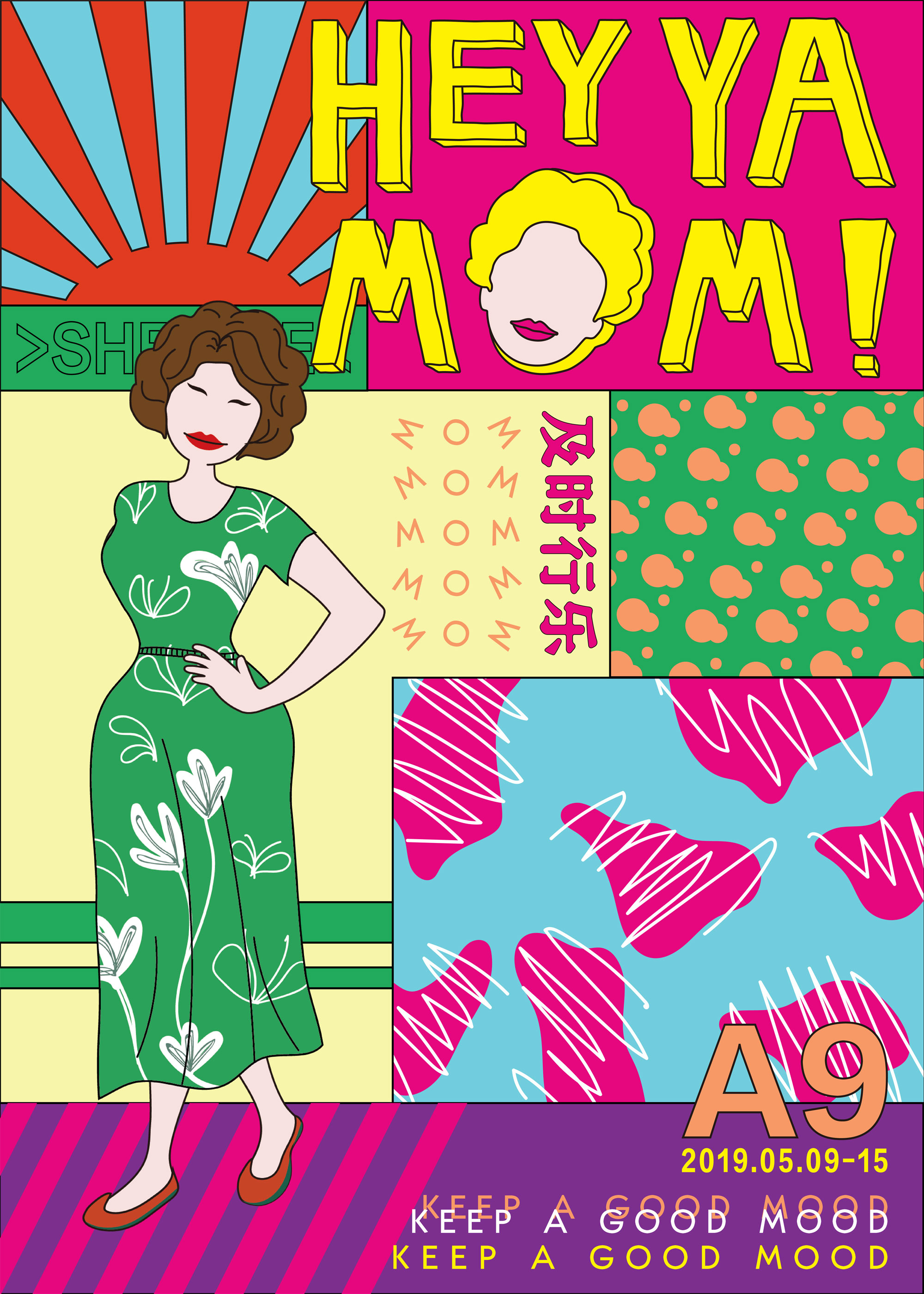 《HEYYA MOM！》2