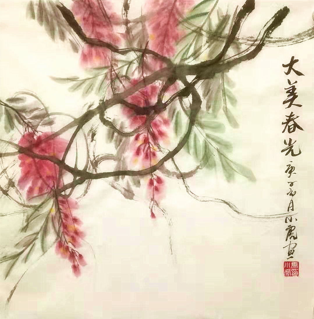 大美春光