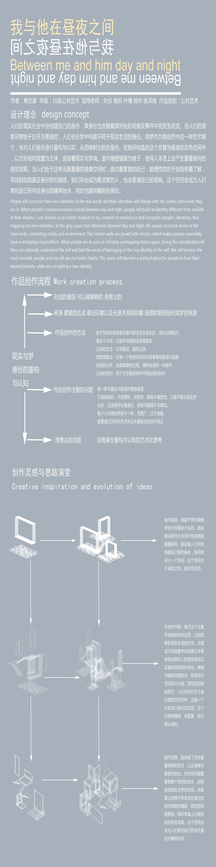 我与他在昼夜之间1